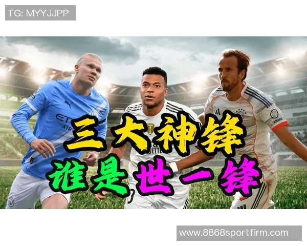 凯恩本赛季欧冠进球效率惊人每个进球仅需38分钟紧随姆巴佩之后