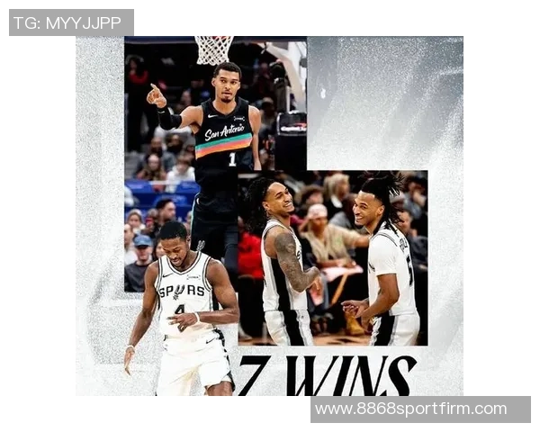 团队篮球显威力马刺在文班缺席情况下依然强势前行暂列西部第四