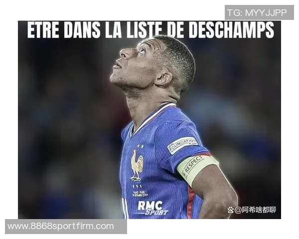 德尚透露姆巴佩脚踝炎症未愈已归皇马谢尔基仍需提升空间